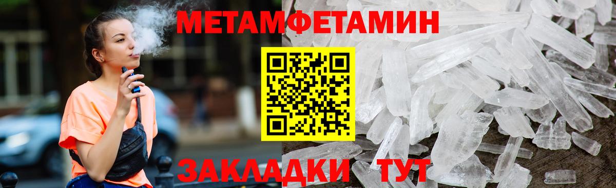 Кулебаки  Amphetamine  Вход с VPN  Amphetamine VHQ 