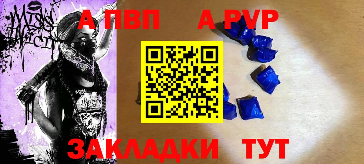 Alpha PVP крисы CK Кулебаки