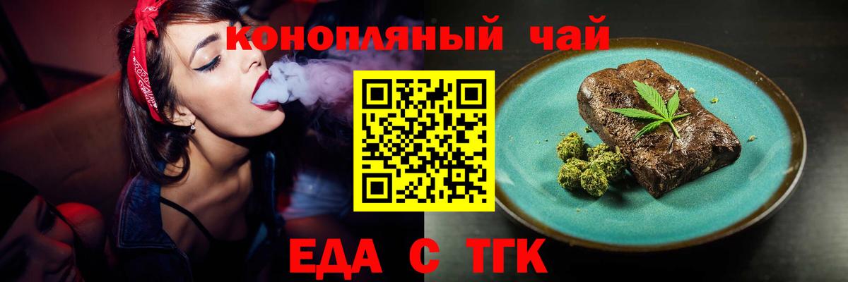 Canna-Cookies конопля  Вход с VPN  Кулебаки 
