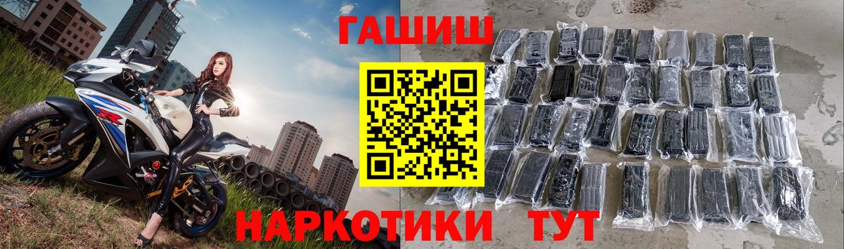 ГАШИШ hashish  ГАШ  Кулебаки  ГАШИШ 40% ТГК  Вход с VPN 