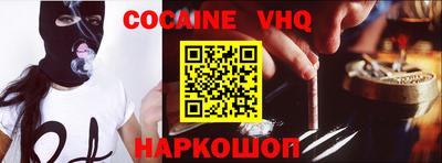 мефедрон Ирбит