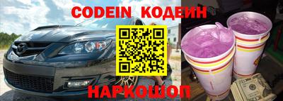 мефедрон мука Ипатово