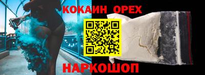 мефедрон мука Ипатово