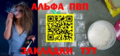 мефедрон Ирбит