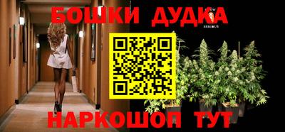 мефедрон мука Ипатово