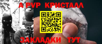 СК Канаш
