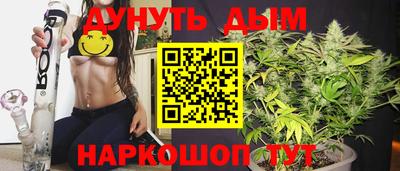 мефедрон Ирбит