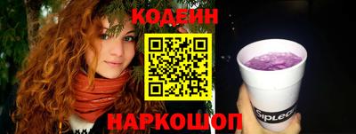 мефедрон Ирбит