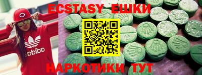 мефедрон мука Ипатово
