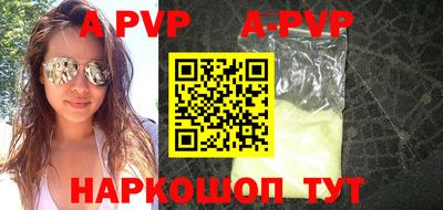 мефедрон Ирбит
