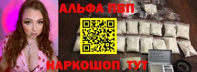 мефедрон Ирбит