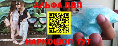 а пвп мука Изобильный