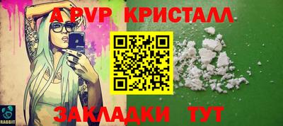а пвп мука Изобильный