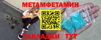бошки Камышлов