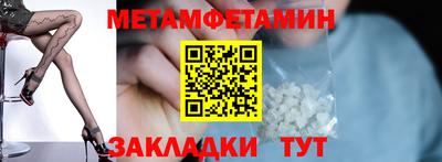 мефедрон Ирбит