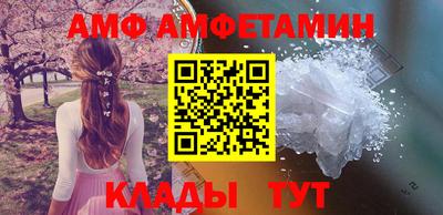 мефедрон мука Ипатово