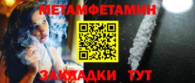 мефедрон мука Ипатово