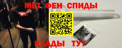 мефедрон мука Ипатово