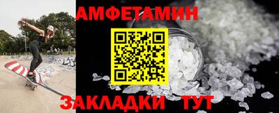 мефедрон Ирбит