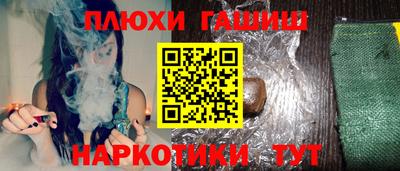 мефедрон мука Ипатово