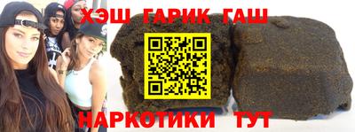 мефедрон мука Ипатово