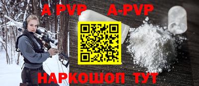 мефедрон Ирбит