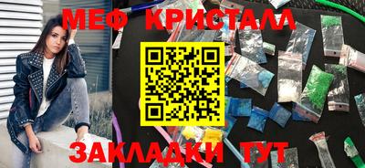 мефедрон мука Ипатово