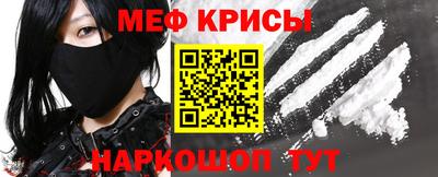 мефедрон мука Ипатово
