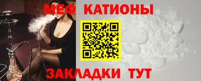 мефедрон Ирбит
