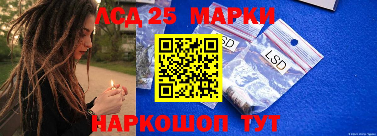 ЛСД экстази ecstasy  Вход с VPN  Кулебаки  ЛСД экстази  LSD-25 экстази кислота 