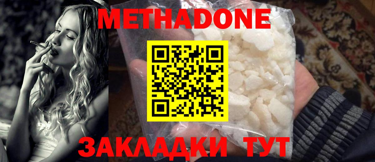  КОКАИН Кулебаки