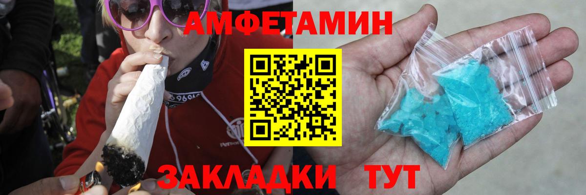 Кулебаки  МЕТАМФЕТАМИН Декстрометамфетамин 99.9%  Вход с VPN  МЕТАМФЕТАМИН Декстрометамфетамин 99.9% 