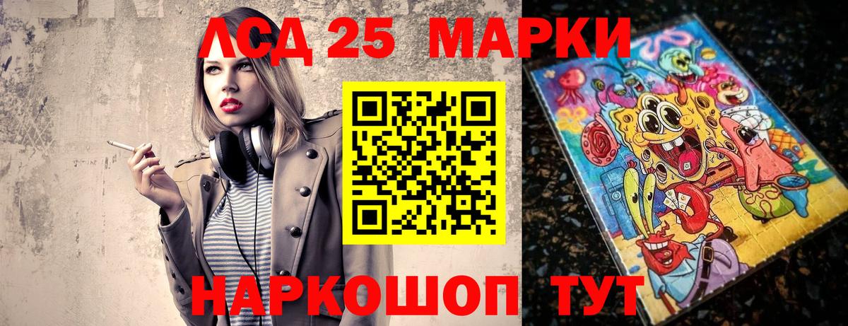 Кулебаки  Наркотические марки 1,8мг  Вход с VPN 