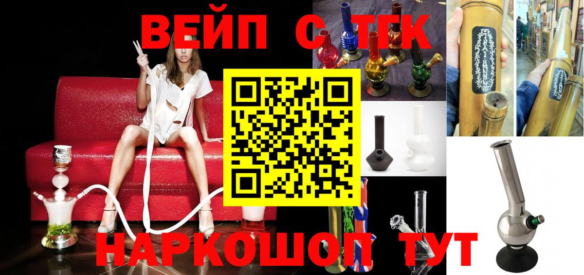 mega вход  Вход с VPN  Дистиллят ТГК гашишное масло  Кулебаки  Дистиллят ТГК концентрат 