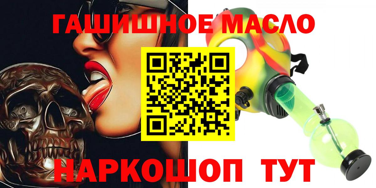 ТГК жижа Кулебаки