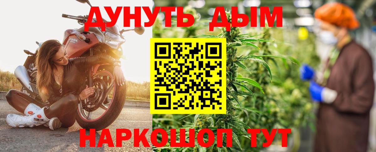 МАРИХУАНА планчик  Шишки марихуана White Widow  Вход с VPN  Конопля LSD WEED  Бошки марихуана SATIVA & INDICA  Кулебаки 